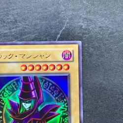 Dark Magician EX-06 Ultra Rare YuGiOh 480 - Image 3
