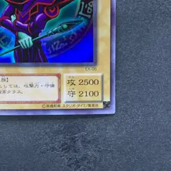Dark Magician EX-06 Ultra Rare YuGiOh 480 - Image 5