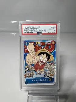2023 ONE PIECE JPN PROMOS #033 MONKEY D. LUFFY WEEKLY SHONEN JUMP-#6-7 PSA 10 - Image 1
