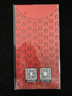 2026 One Piece CS New Year Red Packet Sanji #EB02-054 Promo Sealed Pack #12 LU57 - Image 2