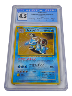 Blastoise (Japanese) No.009 CD Promo Holo CGC 4.5 VG/Ex+ 9017 - Image 1