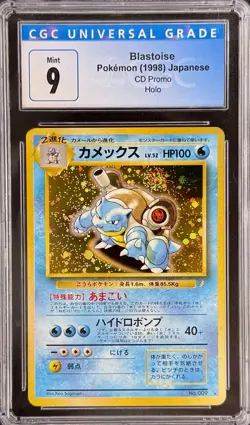 1999 POKEMON JPN CD PROMO #9 BLASTOISE CD PROMO HOLO CGC 9 | SWIRL & HOLO BLEED - Image 1