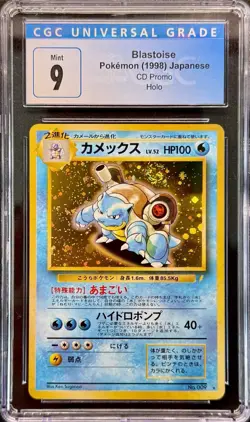1999 POKEMON JPN CD PROMO #9 BLASTOISE CD PROMO HOLO CGC 9 | SWIRL & HOLO BLEED - Image 2