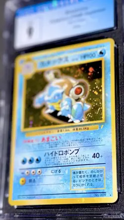 1999 POKEMON JPN CD PROMO #9 BLASTOISE CD PROMO HOLO CGC 9 | SWIRL & HOLO BLEED - Image 4