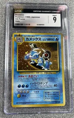 Pokemon Blastoise Holo CD Promo #009 CGC 9 Mint - Image 1