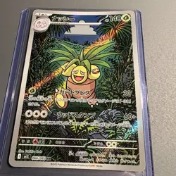 Exeggutor 066/063 Mega Brave m1L Illustration Art Rare IR AR 66 66/63 NM Pokemon - Image 1