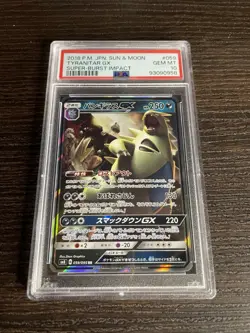 PSA 10 Tyranitar Gx 059/095 Super Burst Impact sm8 GEM MINT Pokemon Card - Image 1
