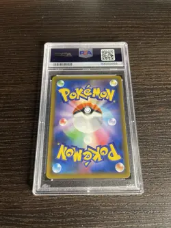 PSA 10 Tyranitar Gx 059/095 Super Burst Impact sm8 GEM MINT Pokemon Card - Image 2