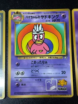 US Duty Inc Hamachan`s slowking Jynx Promo Corocoro Scizor Japanese Pokemon Card - Image 2