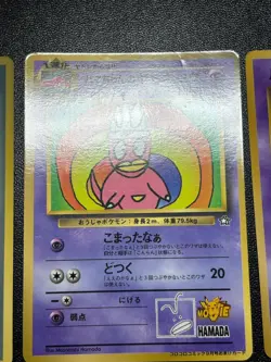 US Duty Inc Hamachan`s slowking Jynx Promo Corocoro Scizor Japanese Pokemon Card - Image 3