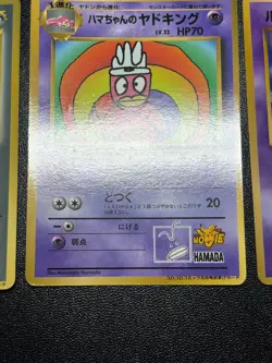 US Duty Inc Hamachan`s slowking Jynx Promo Corocoro Scizor Japanese Pokemon Card - Image 4