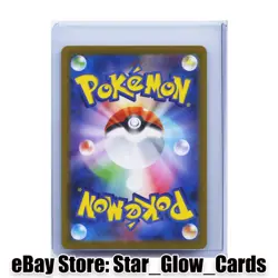 2024 Pokemon Card Raifort SR 199/187 SV8a Terastal Fest ex VG Japanese NM - Image 2