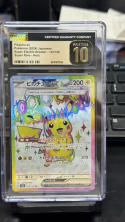 CGC 10 Pristine Pikachu ex Holo 122/106 SR Super Electric Breaker Japanese Card - Image 2