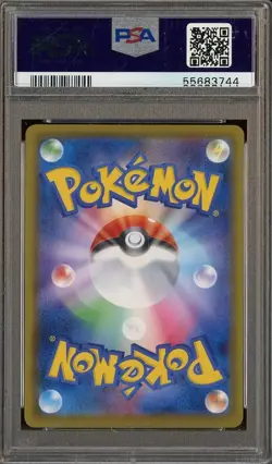 2020 Pokemon Japanese SWSH #002 FA/Charizard VMAX 10 GEM MINT - Image 2