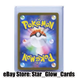 2025 Pokemon TCG Japanese Super Rare Inferno X M2 095/080 SR Oricorio Ex NM - Image 2