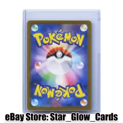 2024 Pokemon Card Hydrapple ex SR 115/102 sv7 Stellar Miracle Japanese NM - Image 2