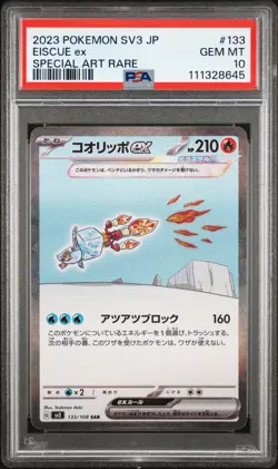 2023 POKEMON JPN SV3-RULER OF THE BLACK FLAME SPECIAL ART RARE EISCUE EX PSA 10 - Image 1