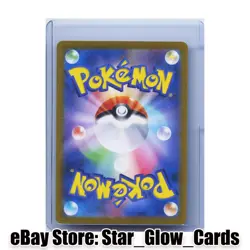 2023 POKEMON JPN SV2A POKEMON 151 SUPER RARE #192/165 KANGASKHAN EX NM - Image 2