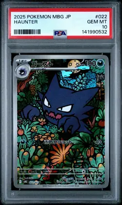 2025 POKEMON JAPANESE MBG-MEGA STARTER SET MEGA GENGAR EX #022 HAUNTER PSA 10 - Image 1