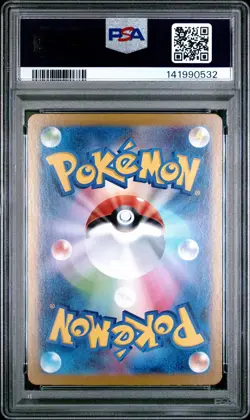 2025 POKEMON JAPANESE MBG-MEGA STARTER SET MEGA GENGAR EX #022 HAUNTER PSA 10 - Image 2