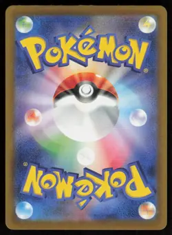 EEVEE SDB 565/742 Starter Deck 100 Battle Collection Pokemon Japanese NM - Image 2