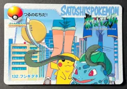 Misty Pikachu Bulbasaur 132 Carddass Anime Collection - Pokemon Card Near Mint - Image 1