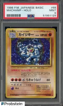 1996 Pokemon Basic Base Set Japanese #068 Machamp Holo PSA 9 NM-MT - Image 1