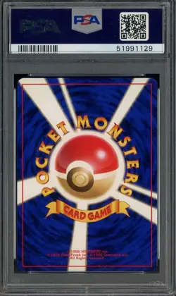 1996 Pokemon Basic Base Set Japanese #068 Machamp Holo PSA 9 NM-MT - Image 2