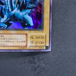 Blue-Eyes White Dragon EX-49 Ultra Rare YuGiOh 580 - Image 5