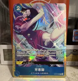 Boa Hancock OP07-057 Perfume Femur Event One Piece TCG Japanese - Image 1