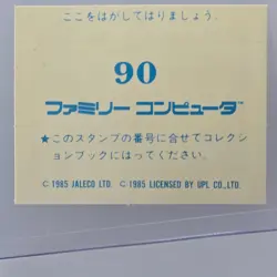 City Connection Amada Famicom Menko Card 1985 Jaleco Japan Vintage Collectible - Image 2