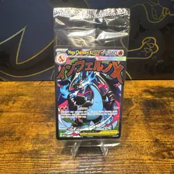 Mega Charizard X EX 023 Oricorio EX 024 Pokemon TCG Charizard UPC Promo SEALED - Image 1