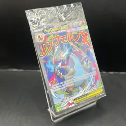 SEALED Mega Charizard X EX MEP 023 Oricorio 024 UPC Promo Full Art Pokemon C. - Image 2