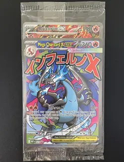 SEALED Mega Charizard X EX MEP 023 Oricorio 024 UPC Promo Full Art Pokemon D. - Image 1