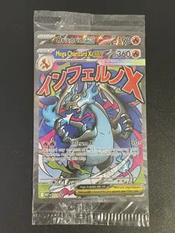 SEALED Mega Charizard X EX MEP 023 Oricorio 024 UPC Promo Full Art Pokemon C. - Image 1