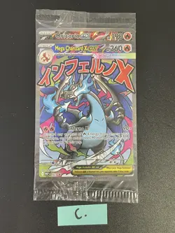 SEALED Mega Charizard X EX MEP 023 Oricorio 024 UPC Promo Full Art Pokemon C. - Image 3