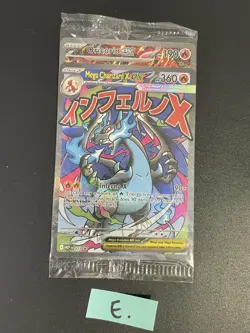 SEALED Mega Charizard X EX MEP 023 Oricorio 024 UPC Promo Full Art Pokemon E. - Image 3