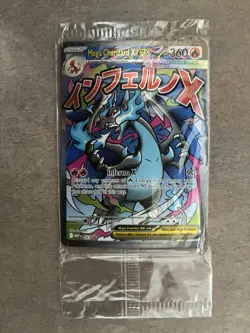 Pokemon Mega Charizard X ex 023 Oricorio ex 024 UPC Promo Sealed! - Image 1
