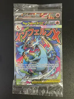 SEALED Mega Charizard X EX MEP 023 Oricorio 024 UPC Promo Full Art Pokemon D. - Image 1