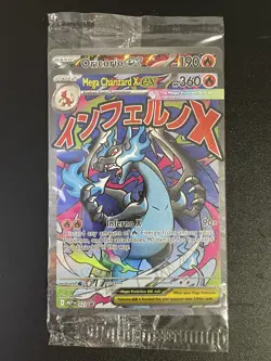 SEALED Mega Charizard X EX MEP 023 Oricorio 024 UPC Promo Full Art Pokemon A. - Image 1