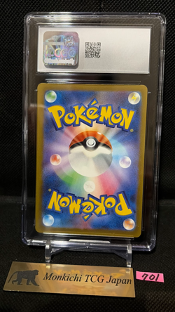 CGC GEM MINT 10 MEGA Dragonite ex MA 232/193 M2a MEGA Dream ex Pokemon Card JP - Image 2