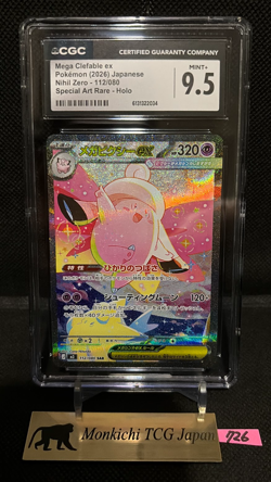 CGC MINT+ 9.5 MEGA Clefable SAR 112/080 Munikis Nihil Zero M3 Pokemon Card JP - Image 1