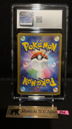 CGC MINT+ 9.5 MEGA Clefable SAR 112/080 Munikis Nihil Zero M3 Pokemon Card JP - Image 2