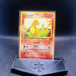 Charmander No.004 Base Set Old Back 1996 Pokemon Card Japanese - Image 1
