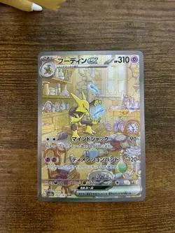 Pokemon Alakazam ex 203/165 Sv2a Card 151 Special Art Rare Holo Japanese 310 HP - Image 1