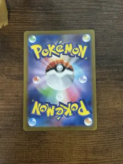 Pokemon Alakazam ex 203/165 Sv2a Card 151 Special Art Rare Holo Japanese 310 HP - Image 2