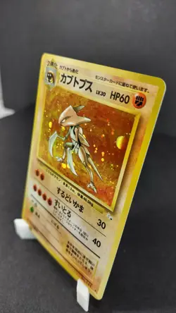 Kabutops No.141 Fossil Set Rare Holo Pokemon Japanese Card Vintage 2000 (#1) NM - Image 2