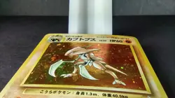 Kabutops No.141 Fossil Set Rare Holo Pokemon Japanese Card Vintage 2000 (#1) NM - Image 4