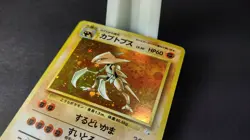 Kabutops No.141 Fossil Set Rare Holo Pokemon Japanese Card Vintage 2000 (#1) NM - Image 5