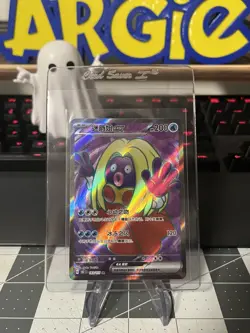 Jynx EX 183/151 SR - CHINESE 151c Pokemon Card - NM - Image 1